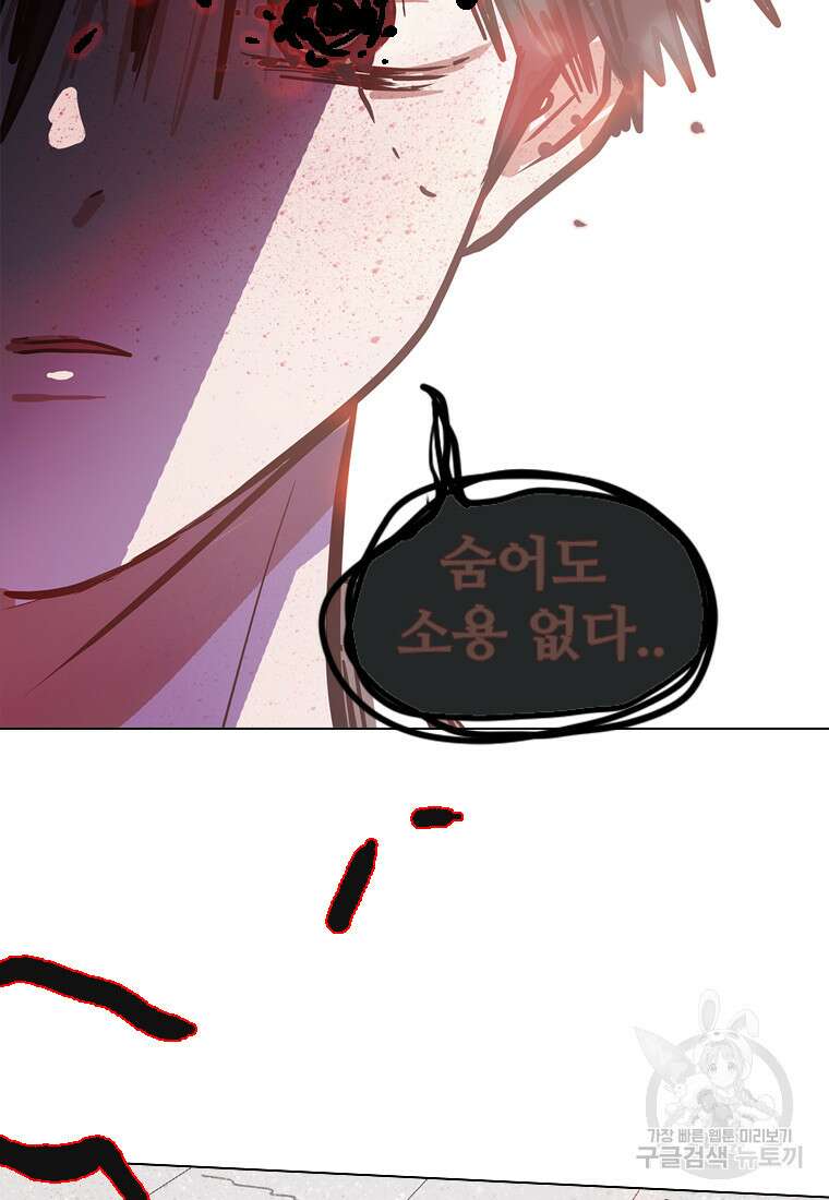 객 14화 95