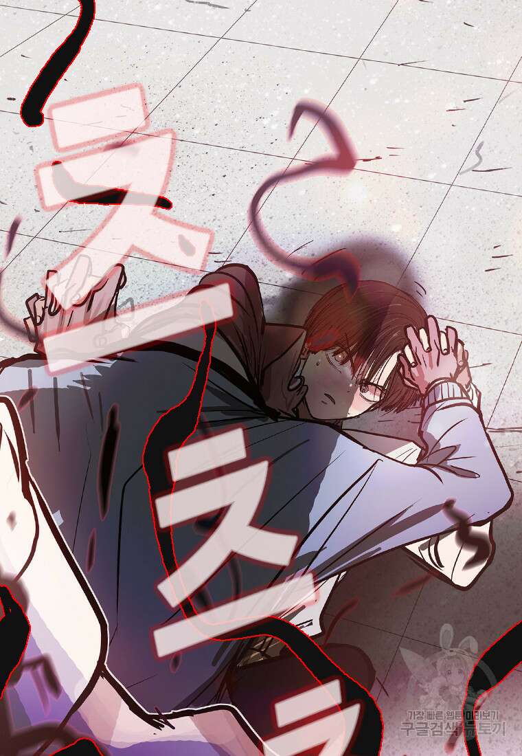 객 14화 96