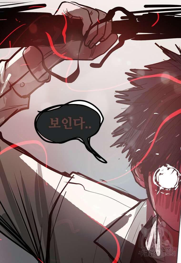 객 14화 98