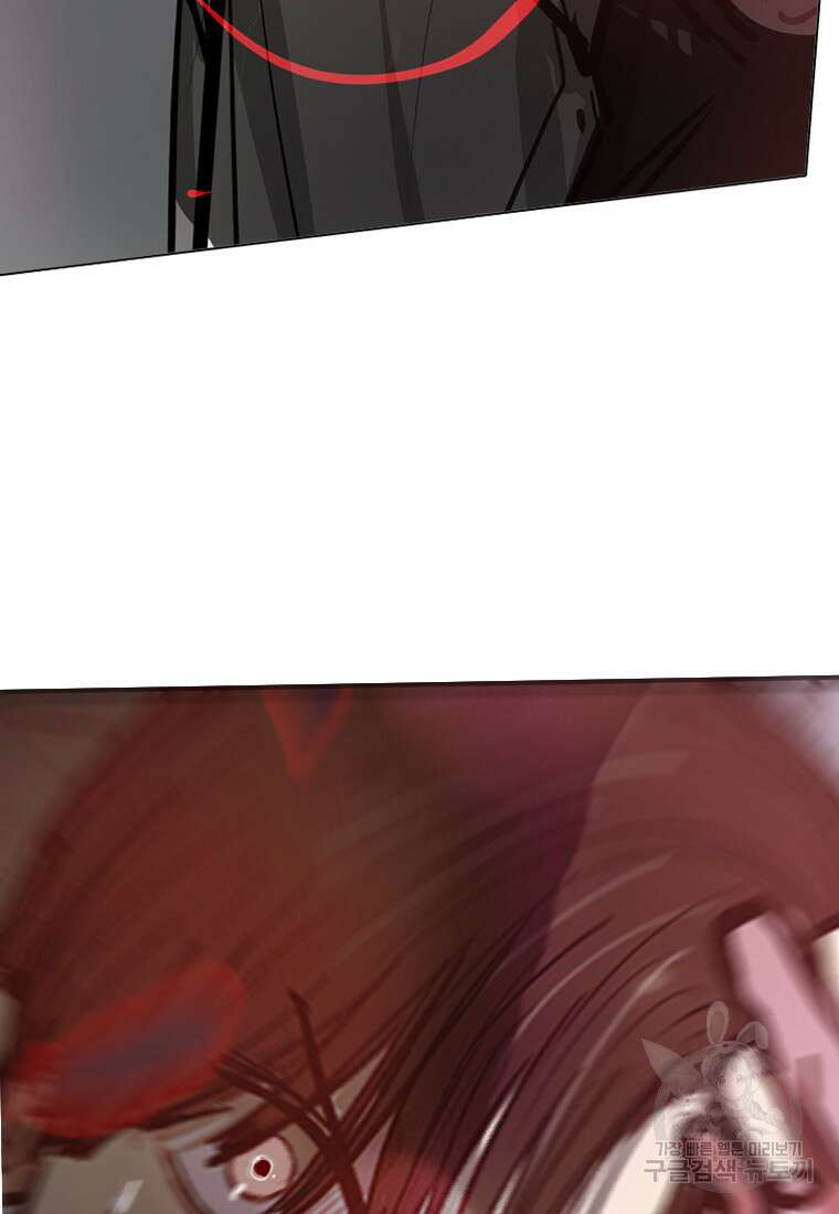 객 14화 99