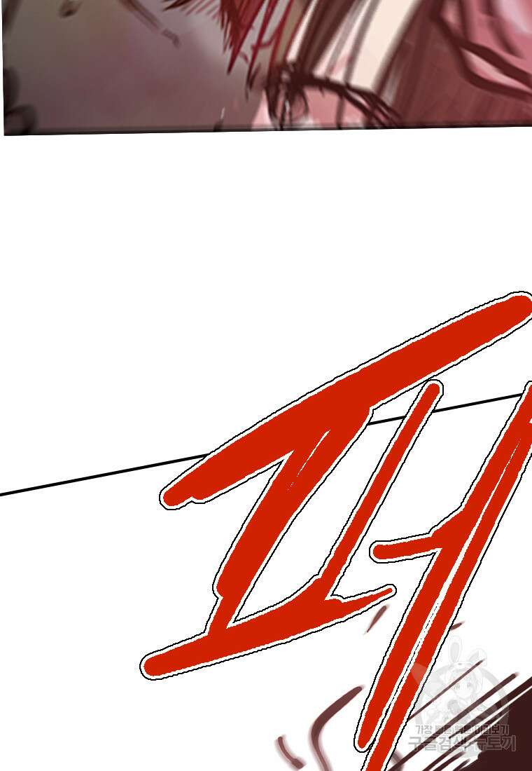 객 14화 100