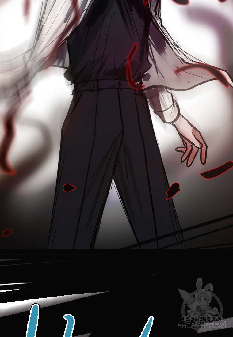 객 14화 107