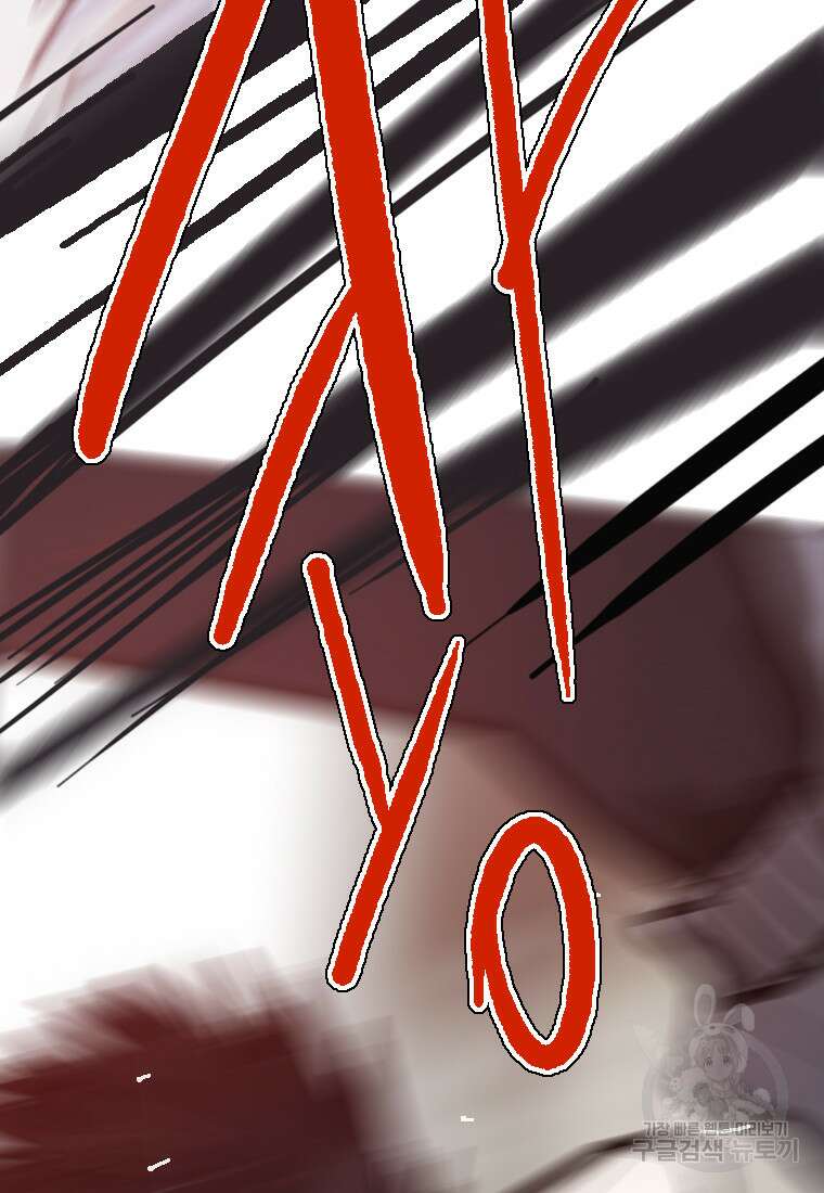 객 14화 111