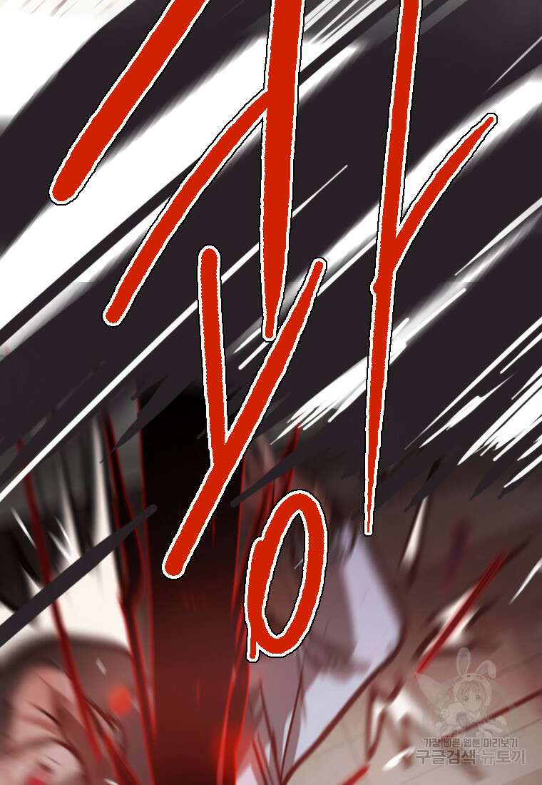 객 14화 113