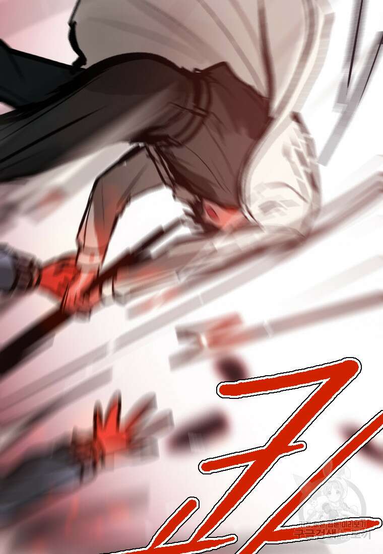 객 14화 116