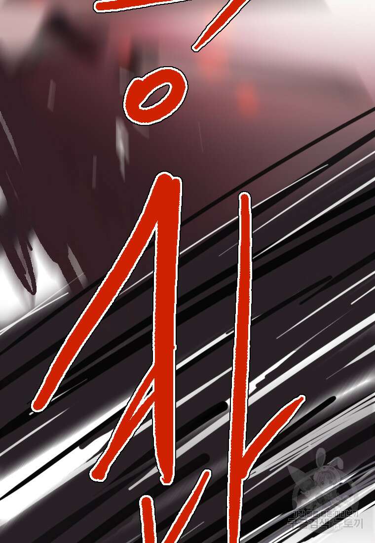 객 14화 117