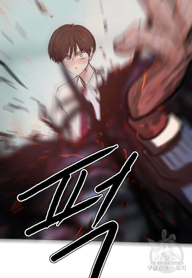 객 14화 124