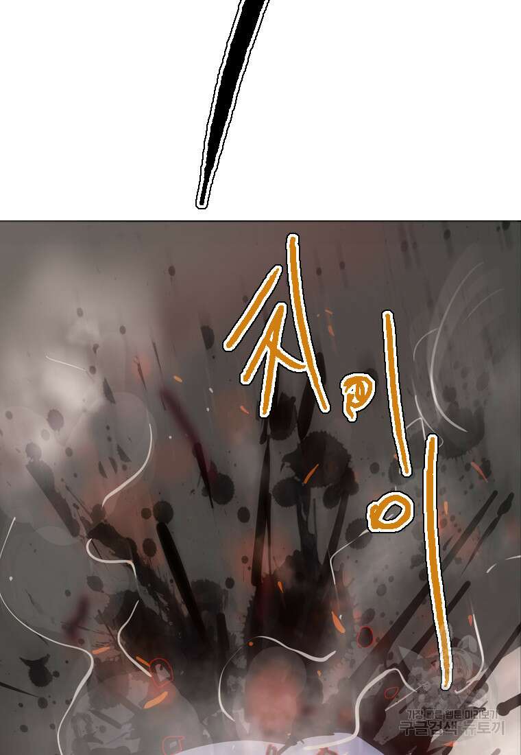 객 14화 125