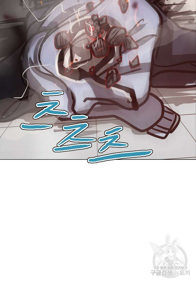 객 14화 126