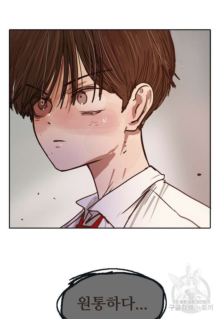 객 14화 127