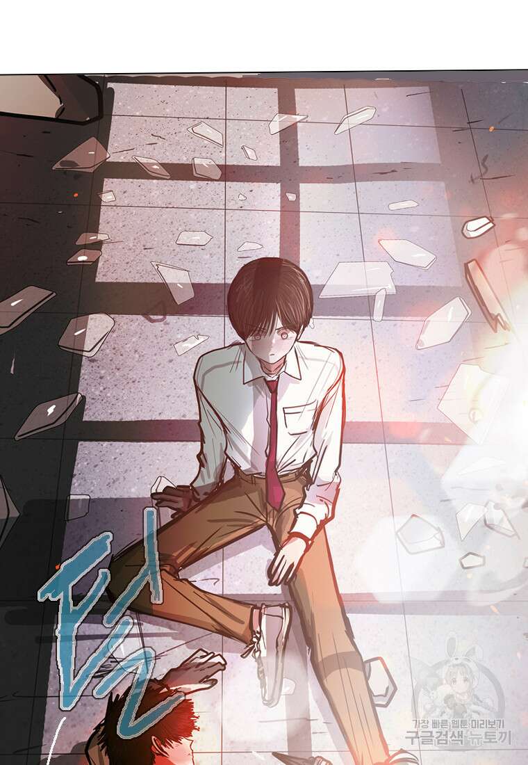 객 14화 130