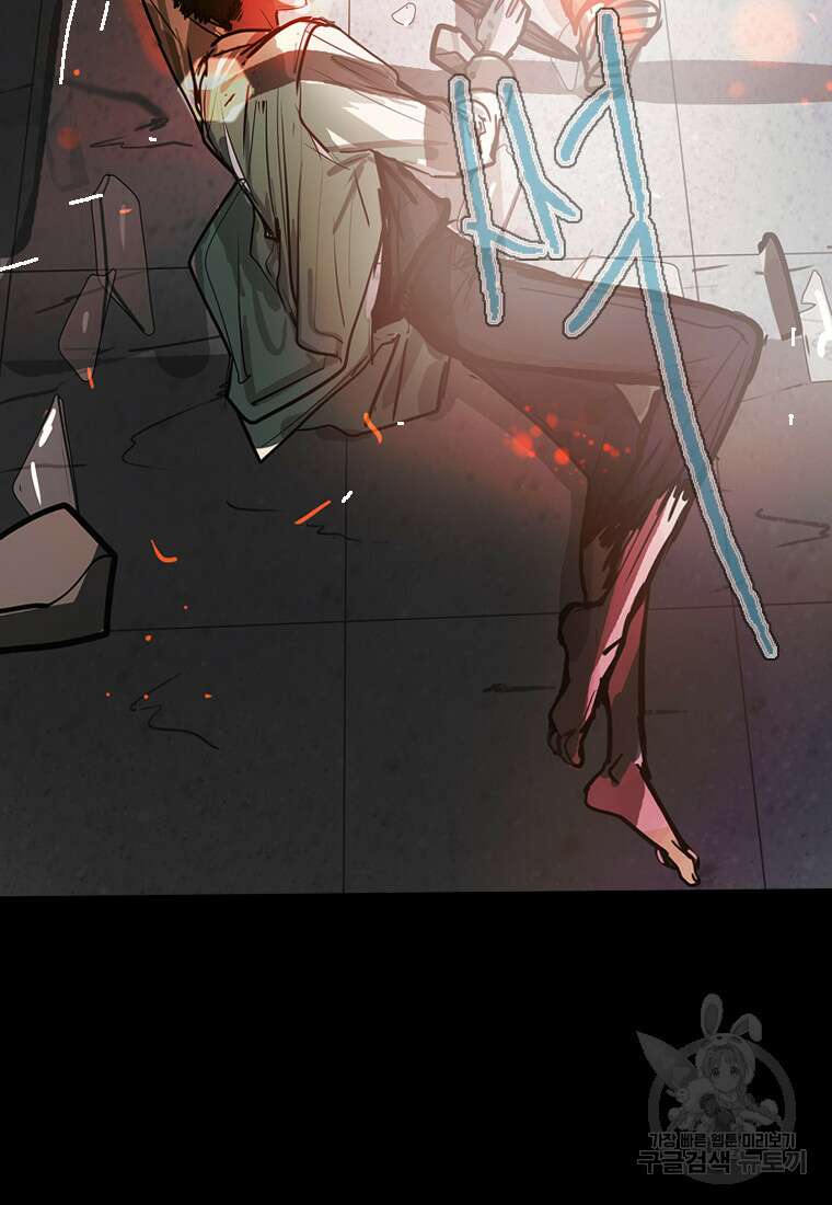 객 14화 131