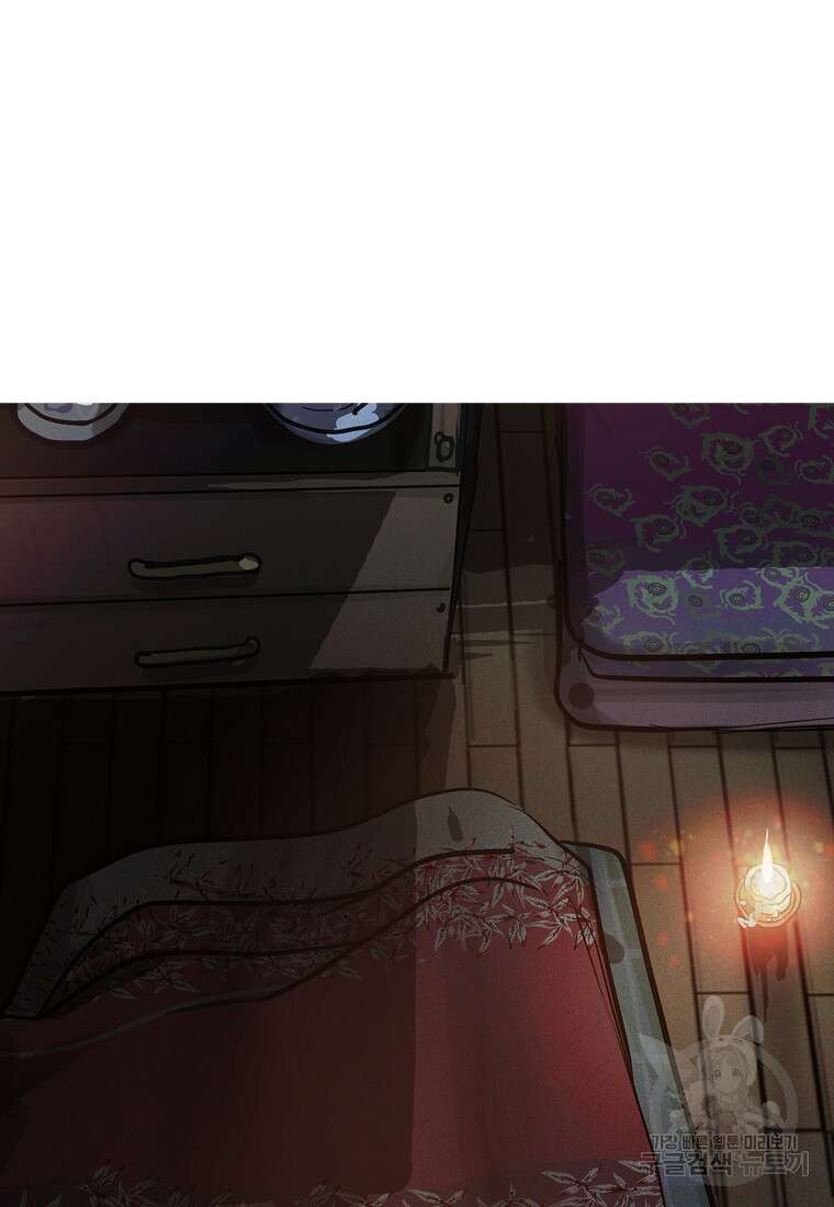 객 14화 137