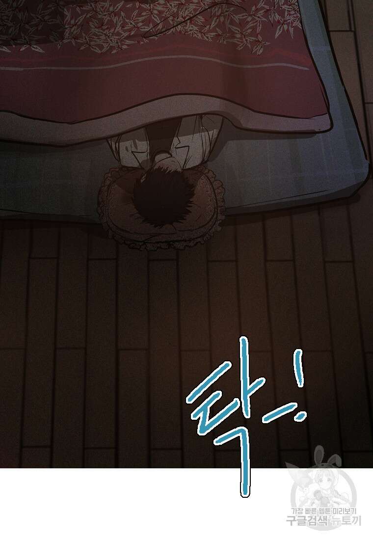 객 14화 138