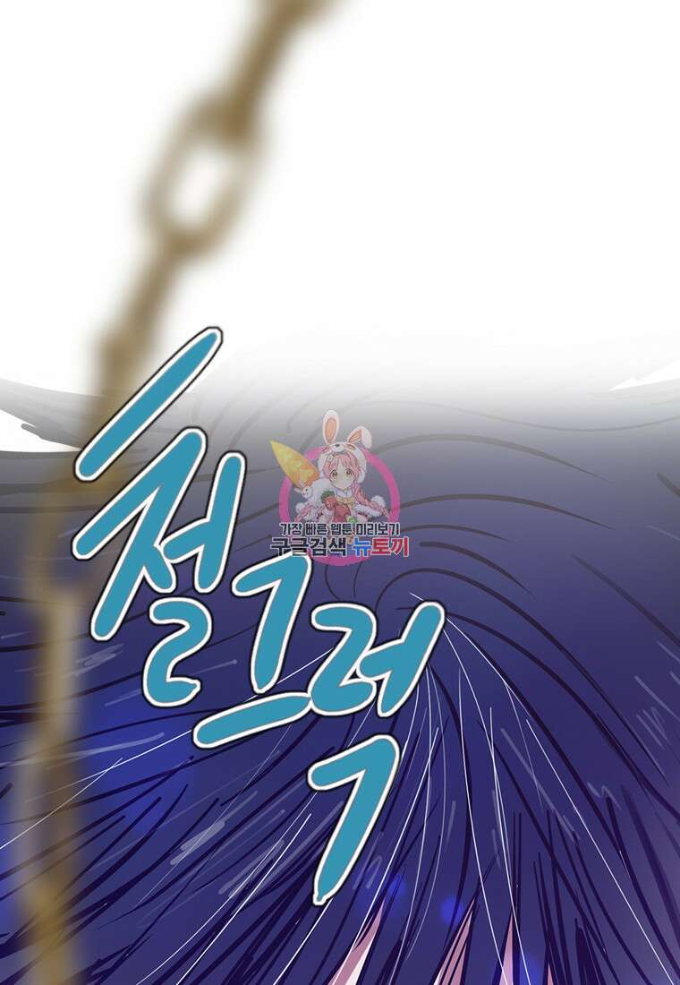 객 22화 1