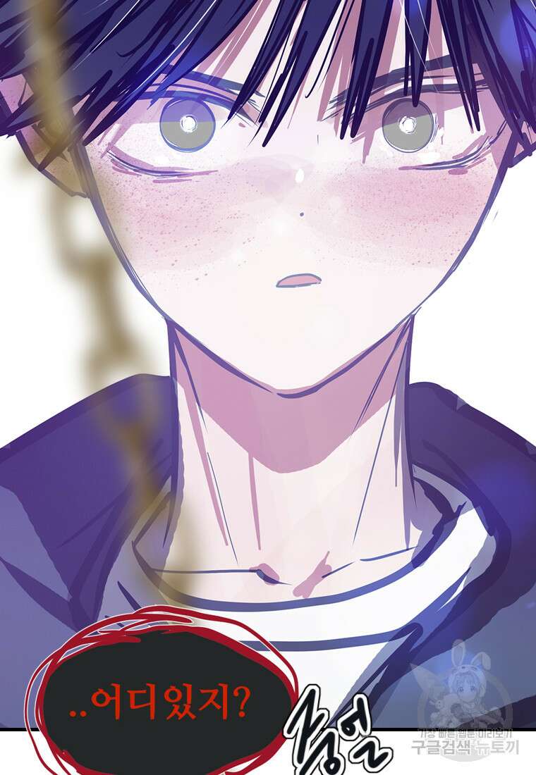 객 22화 2
