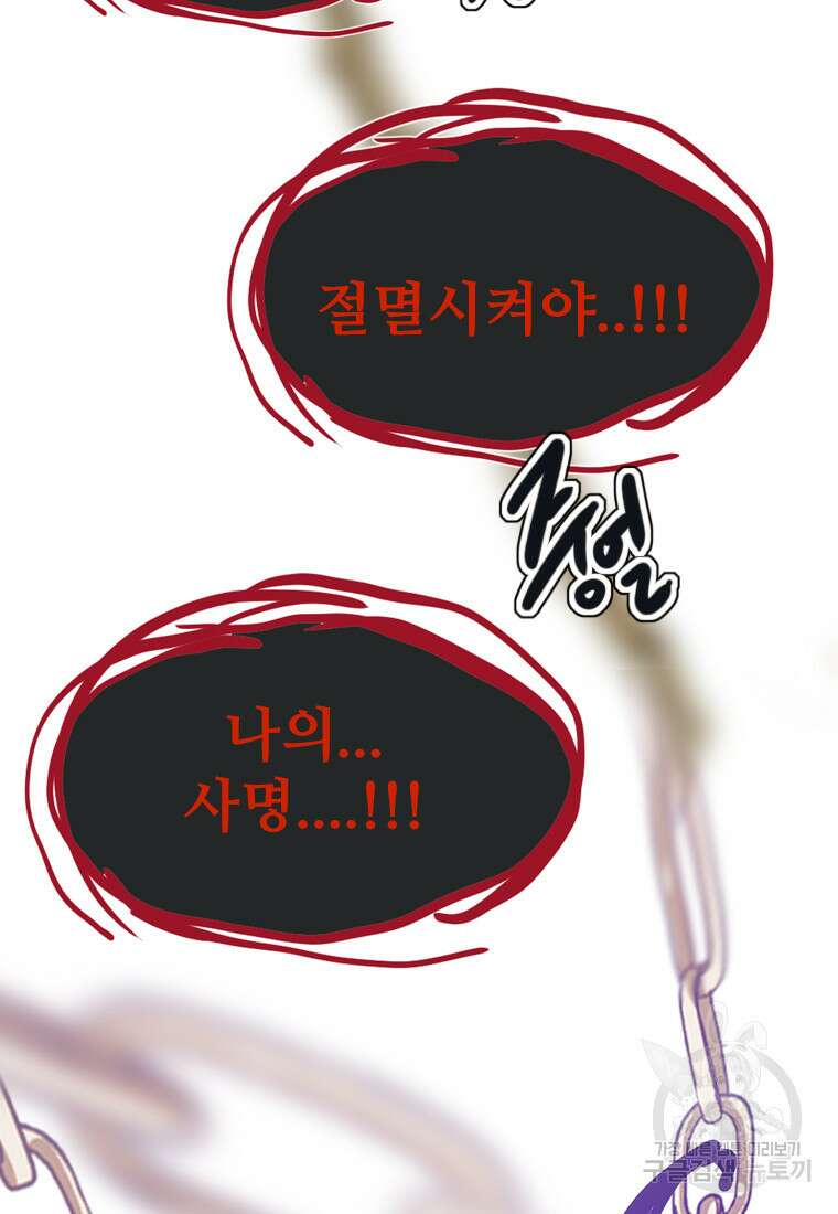 객 22화 3