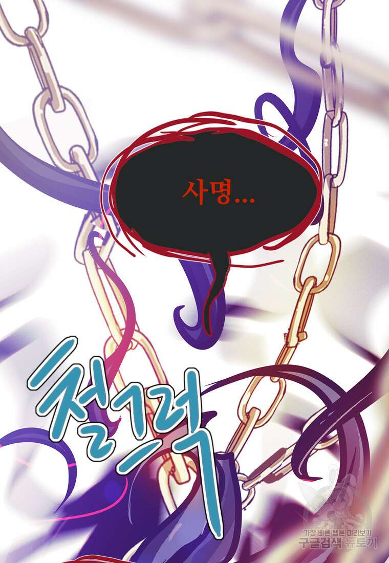 객 22화 4