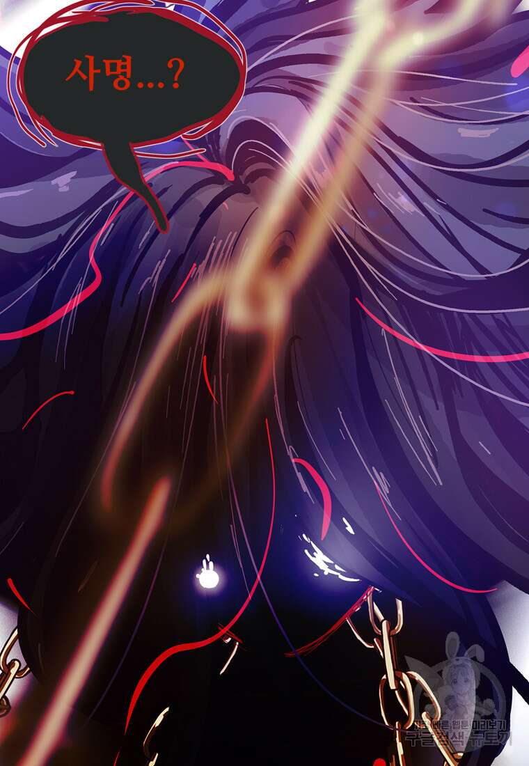 객 22화 5