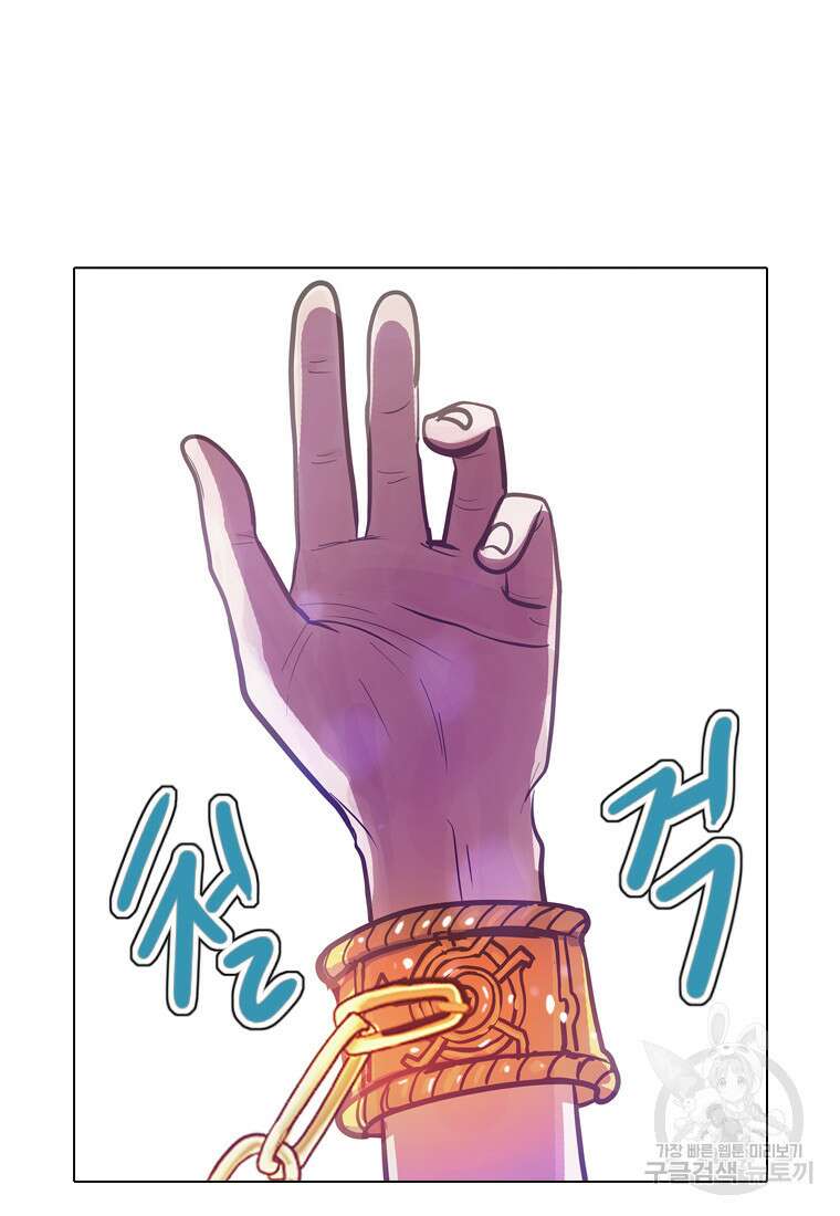 객 22화 11