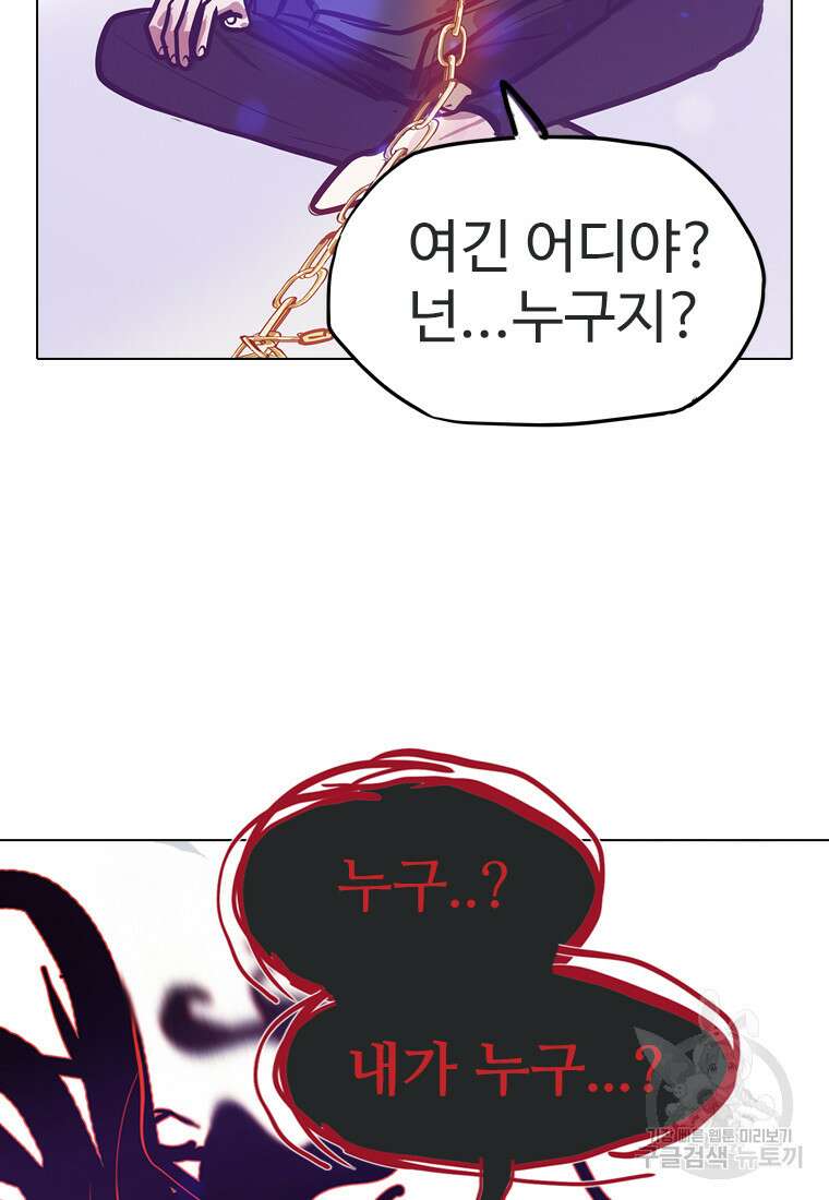 객 22화 13