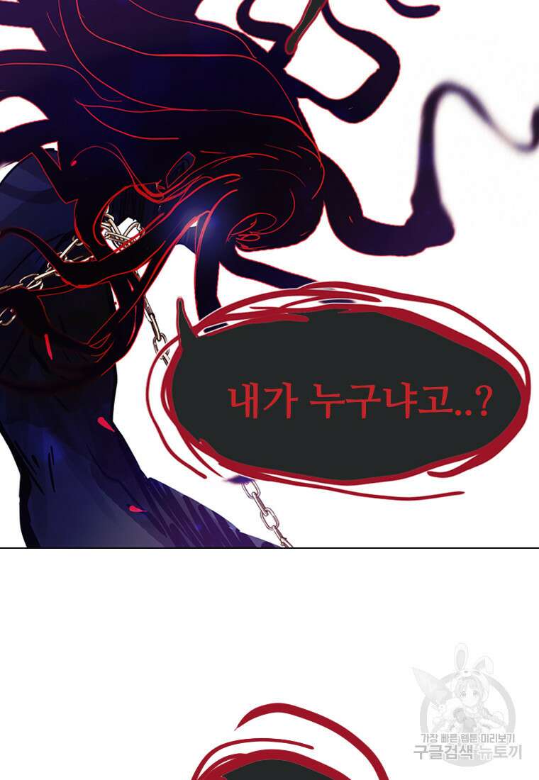 객 22화 14