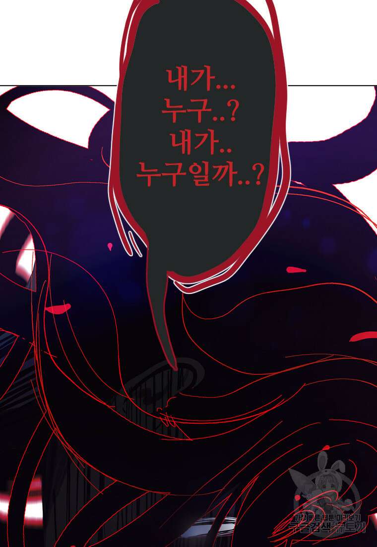객 22화 15