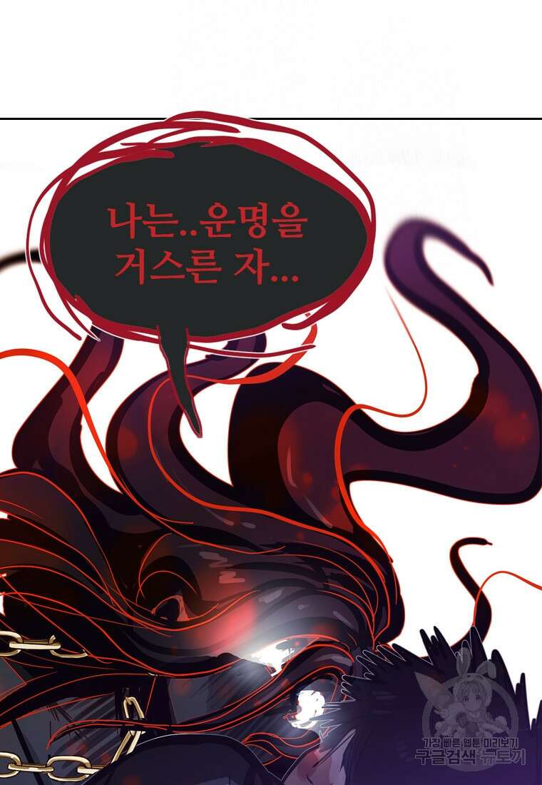 객 22화 19