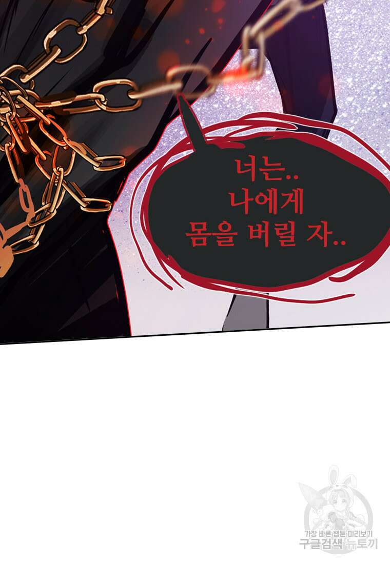 객 22화 22