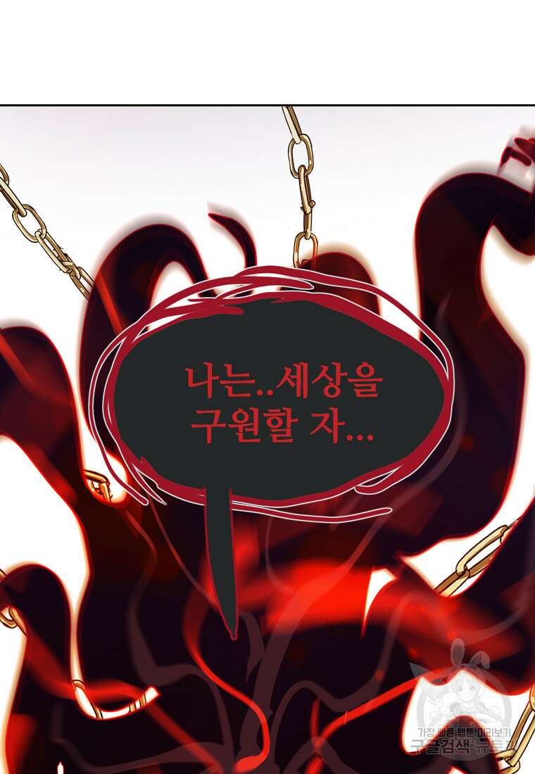 객 22화 23