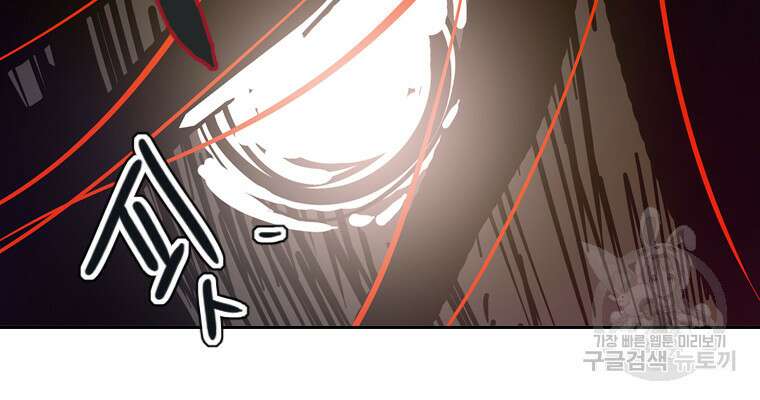 객 22화 27
