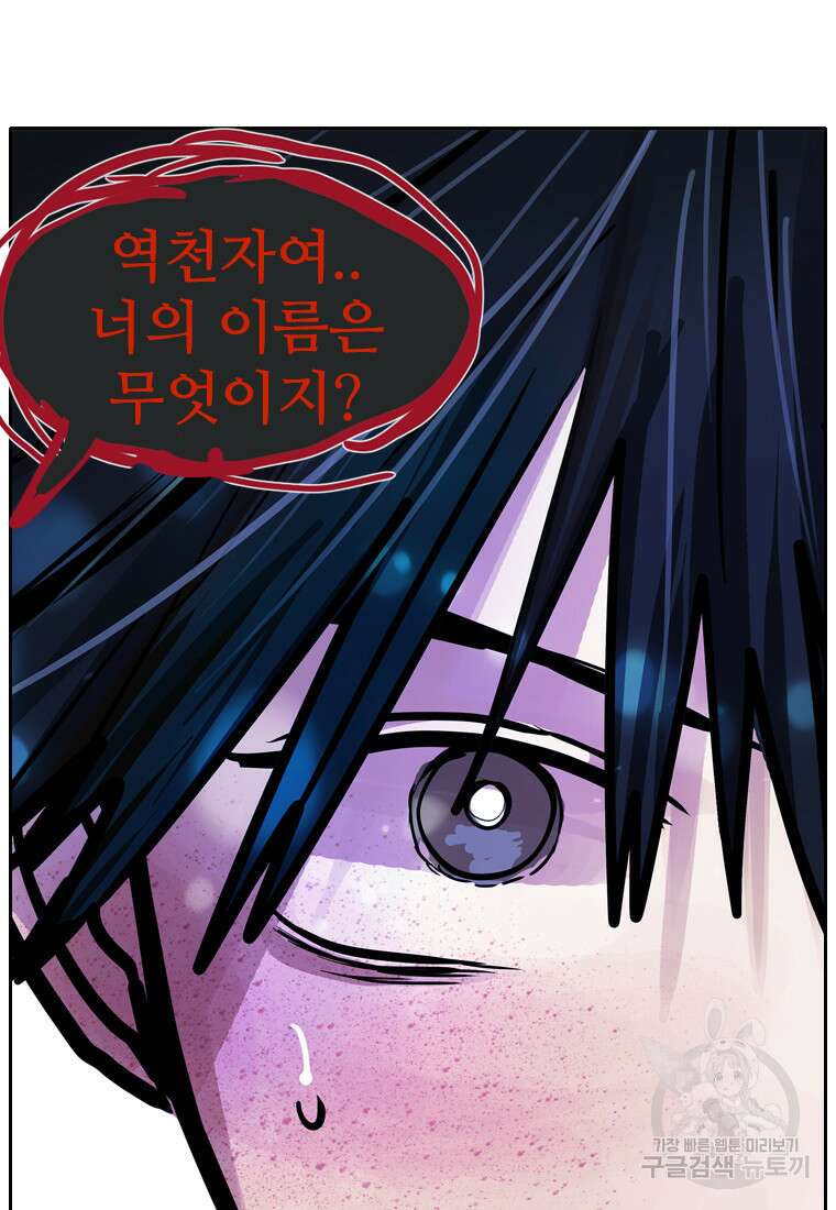 객 22화 28