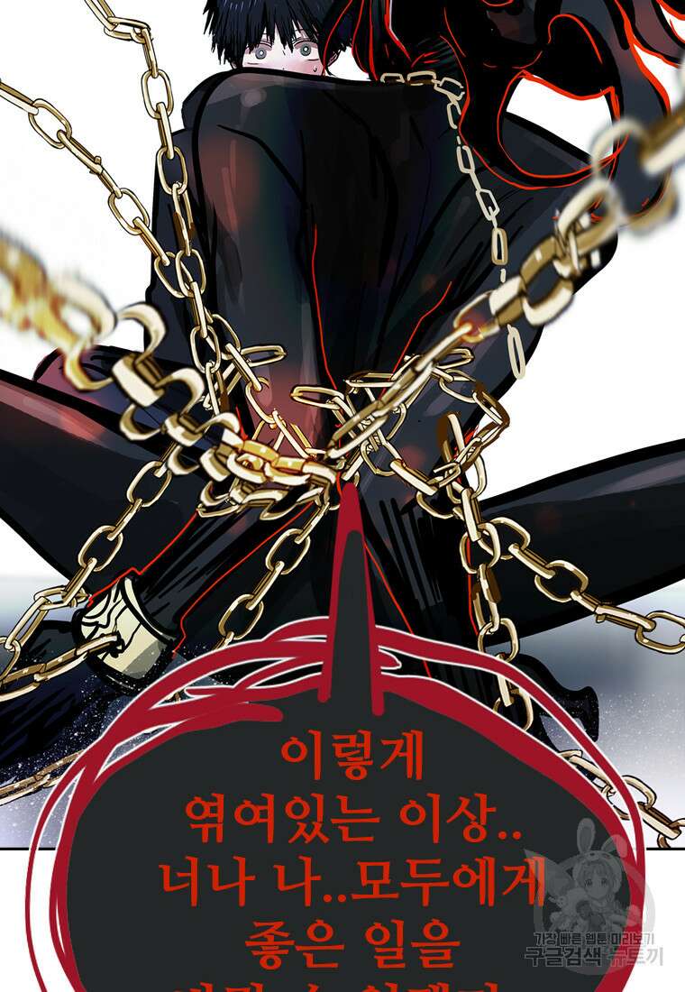 객 22화 33
