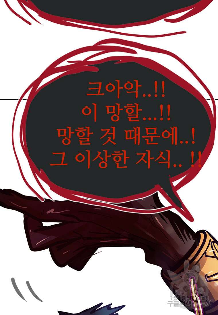 객 22화 40