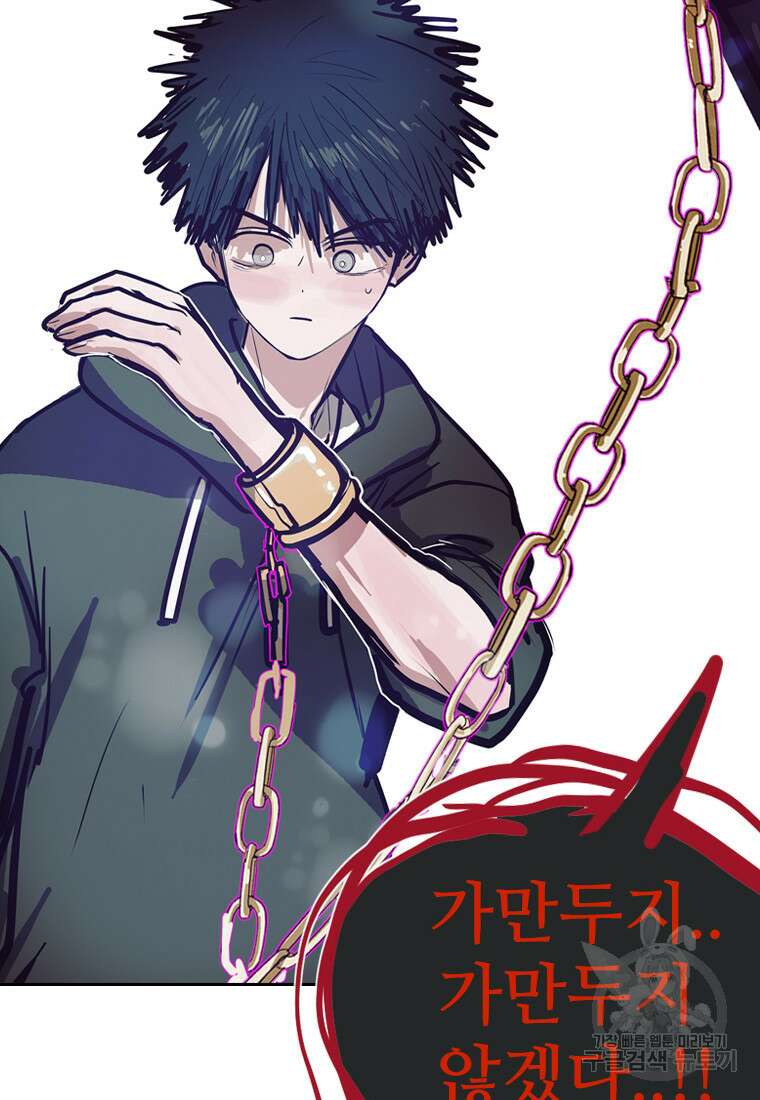 객 22화 41
