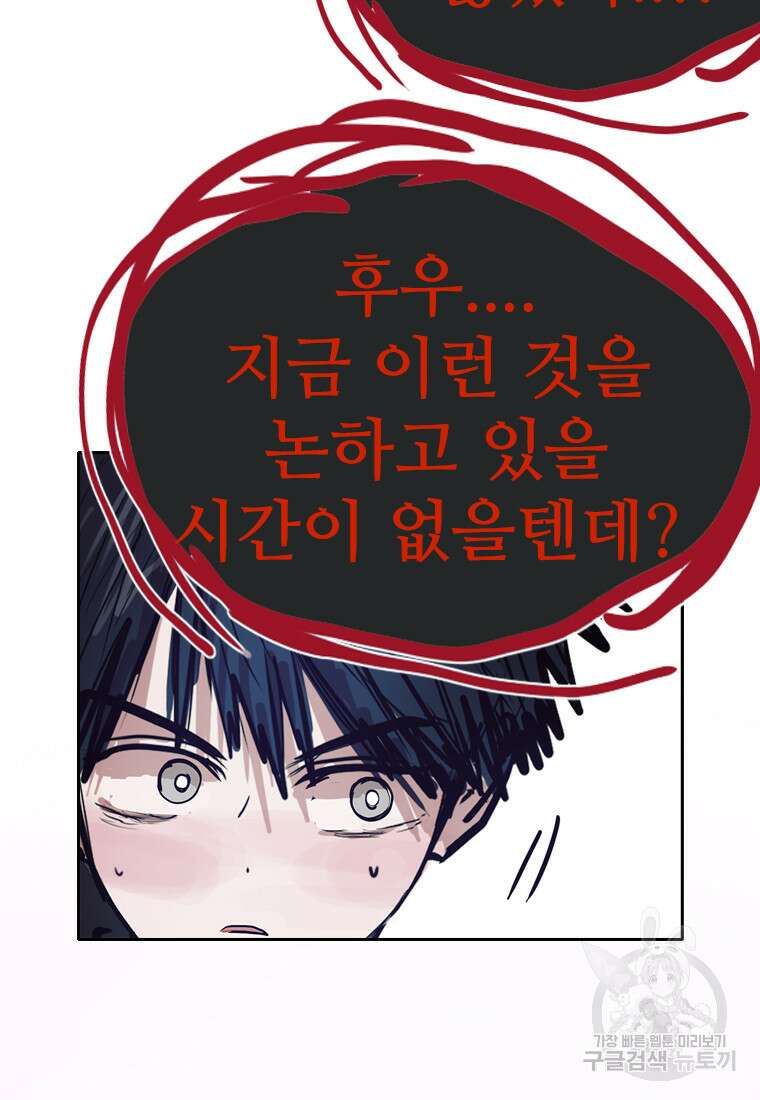 객 22화 42