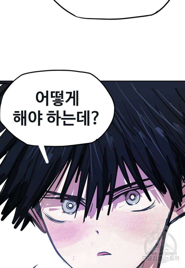 객 22화 47
