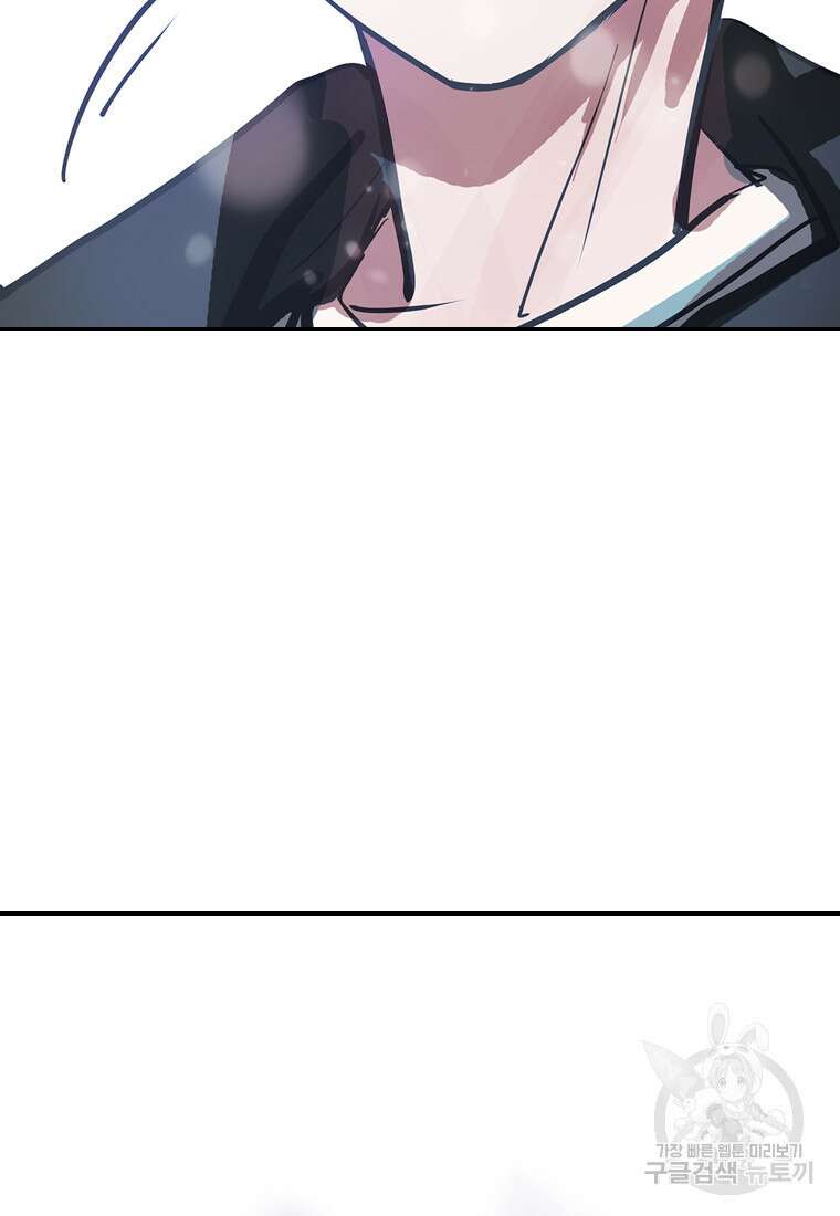 객 22화 48