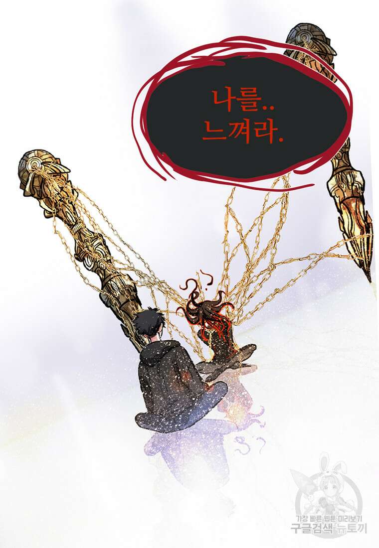 객 22화 49