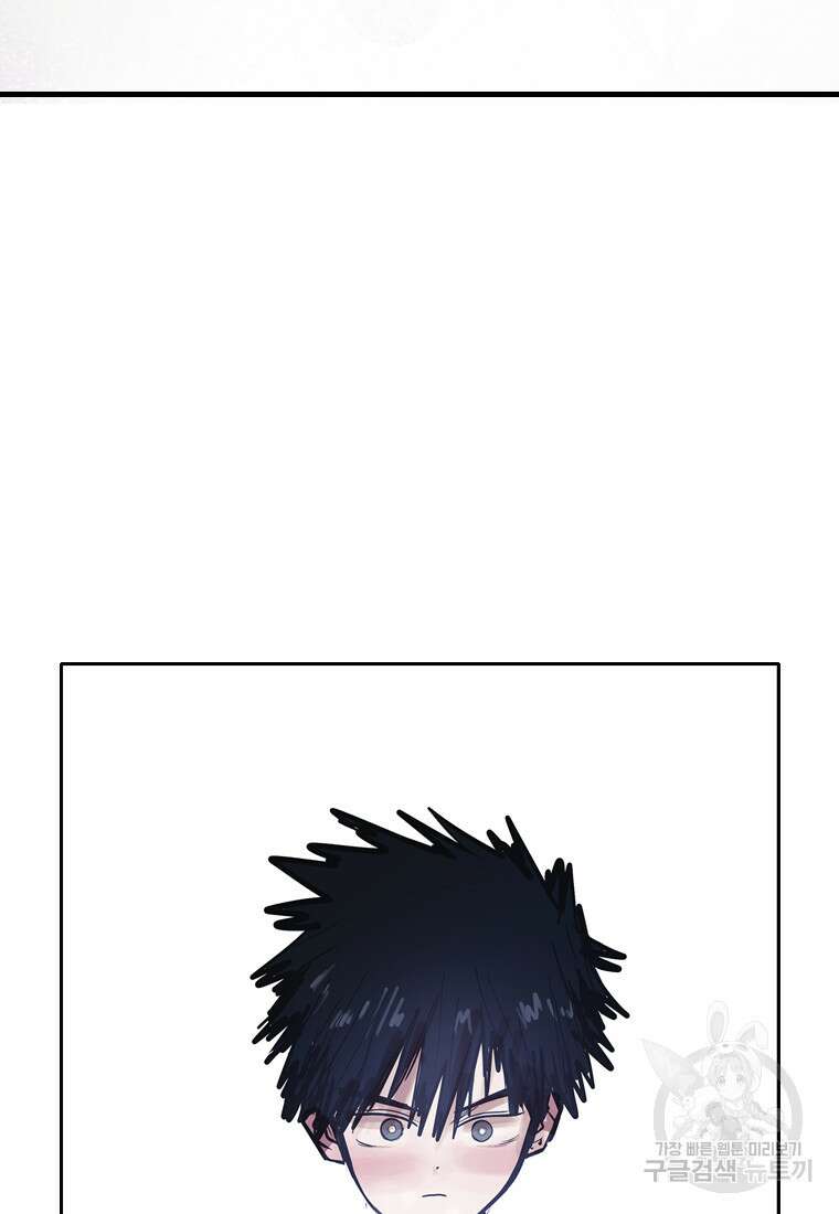 객 22화 50