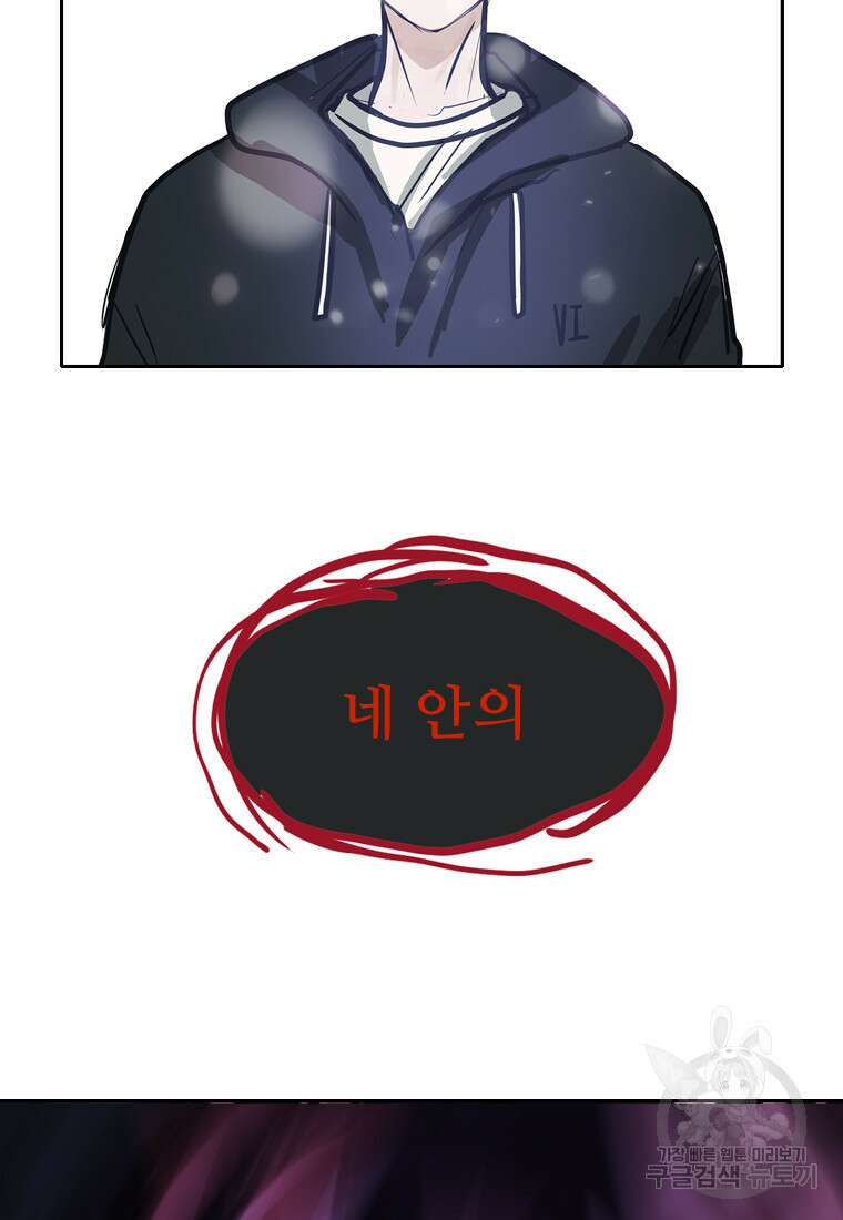 객 22화 51