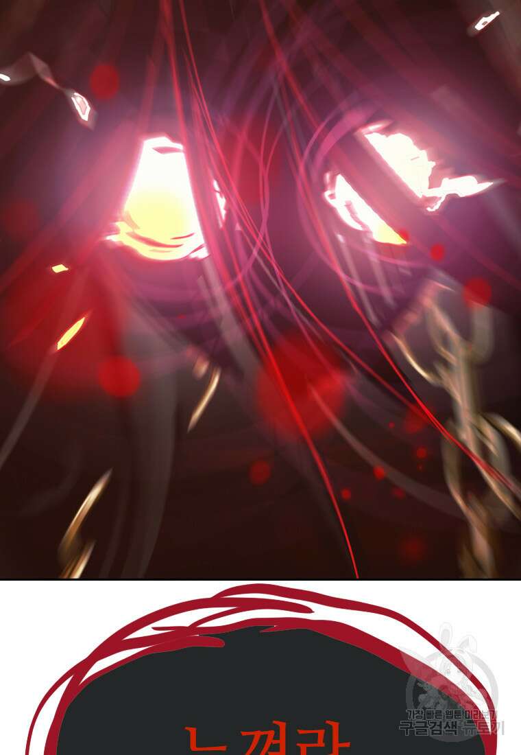 객 22화 53