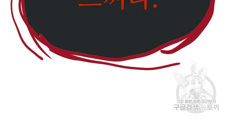 객 22화 54