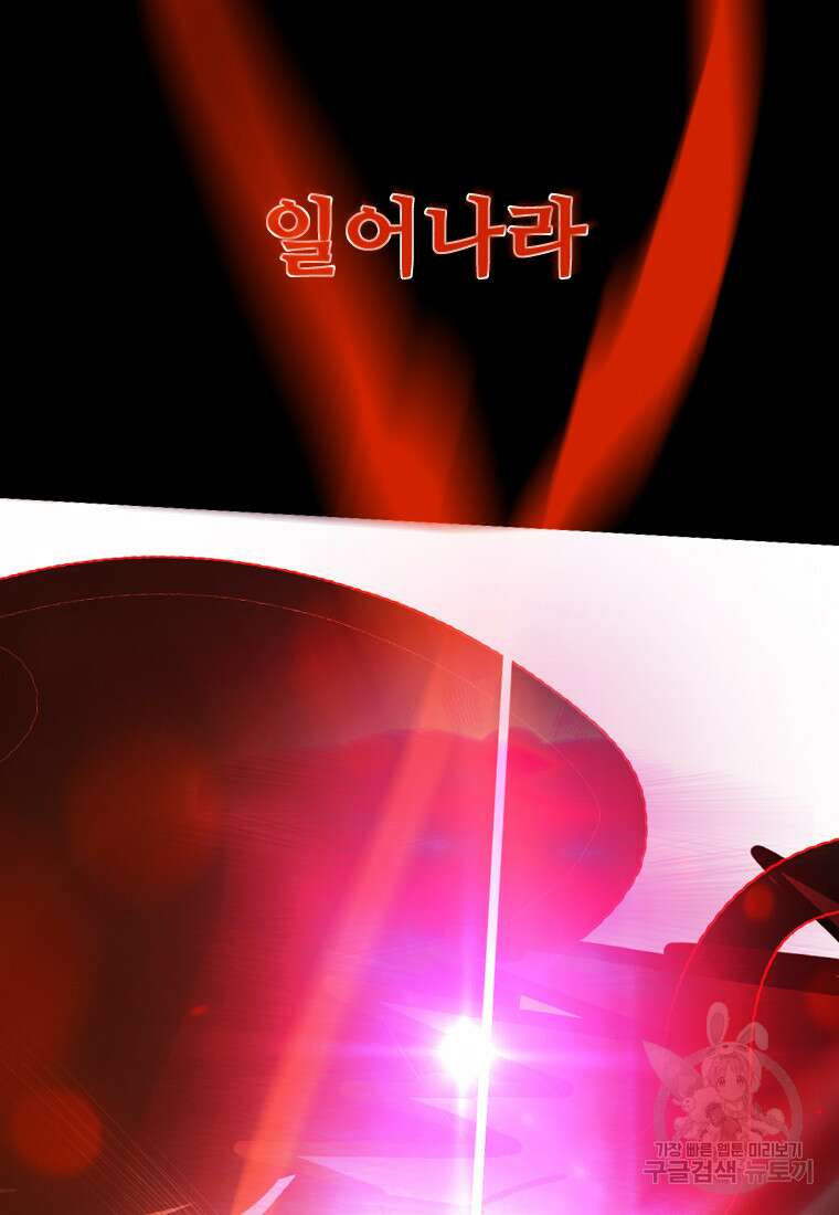 객 22화 56