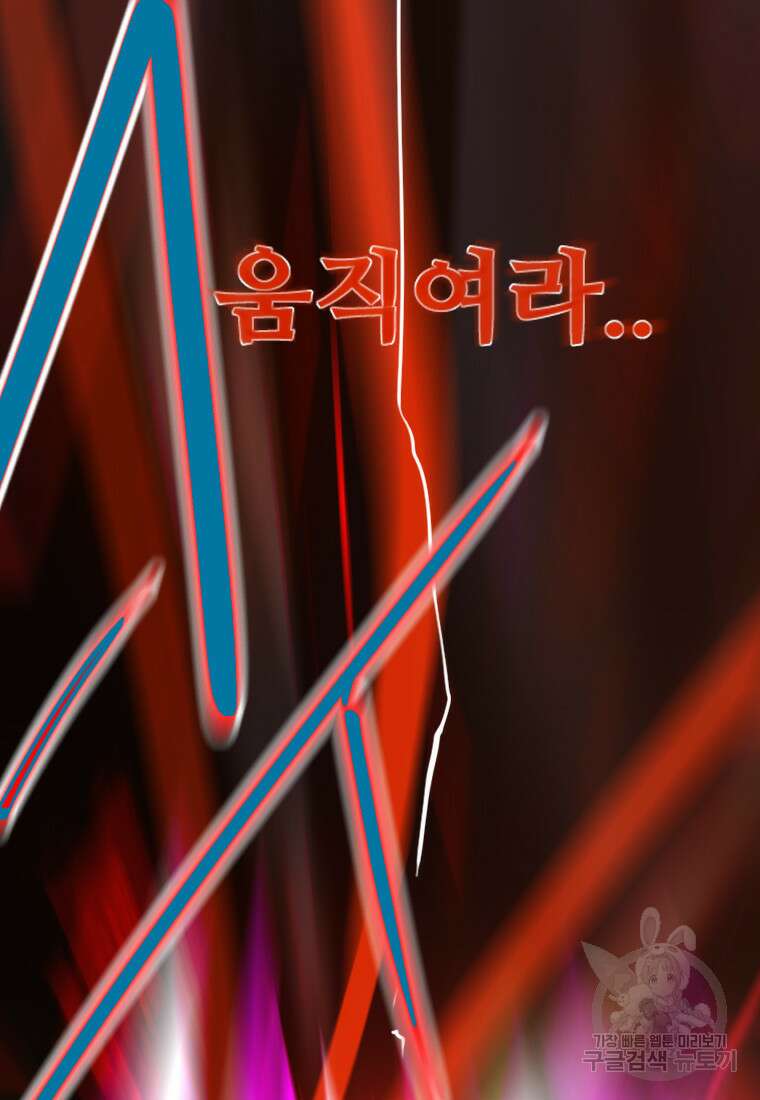 객 22화 60