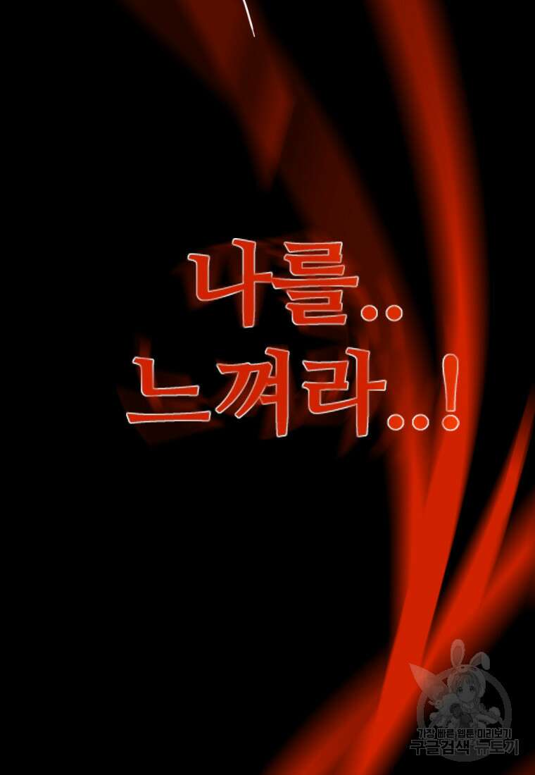 객 22화 63