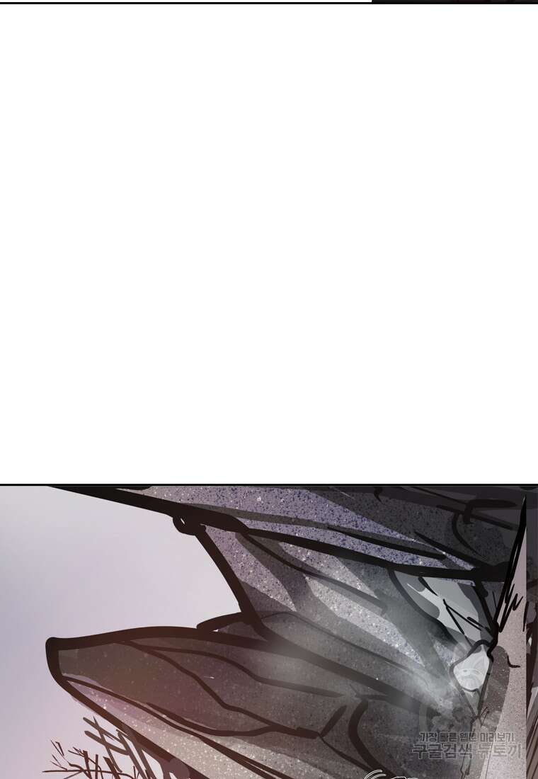 객 22화 70