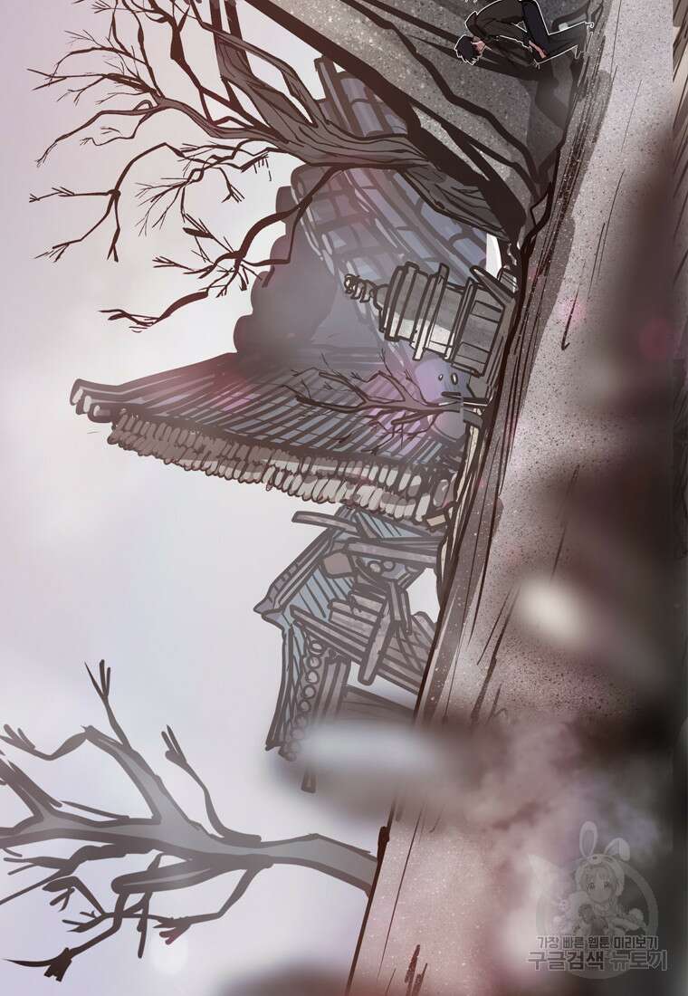 객 22화 71