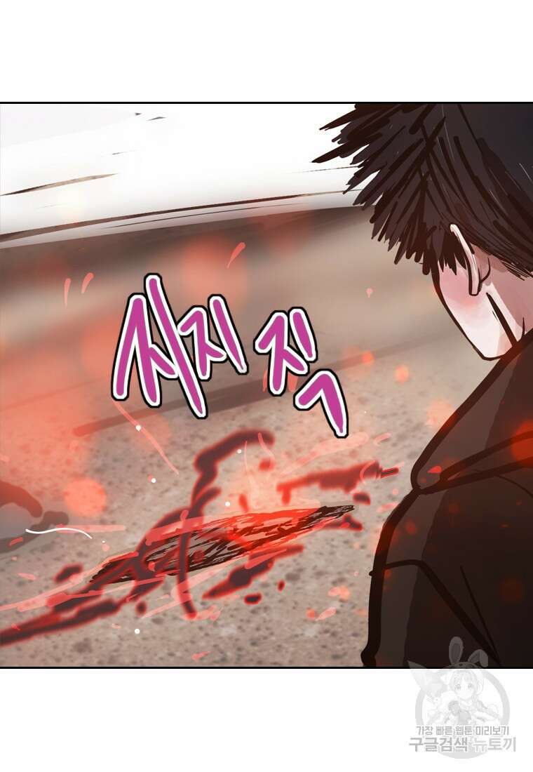 객 22화 73