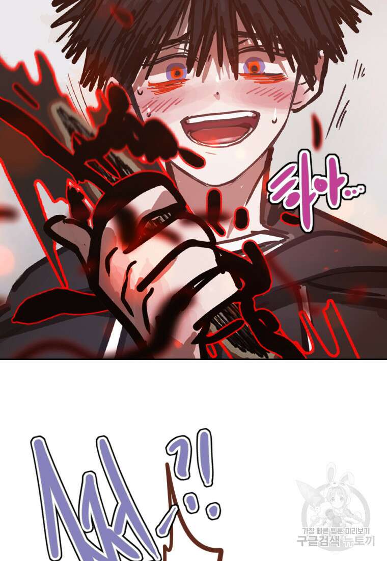 객 22화 76